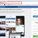 How to create a VK page