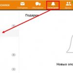 Как удалить подарок в вк, который подарили или скрыть его