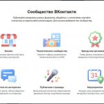 How to delete a community on VK