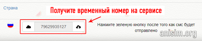 Сайт авторадио регистрация установить. Https://Rutube.ru/activate/ ввести код. Rutube.ru/activate/ ввести код с телевизора. Https://Rutube.ru/activate/ авторизация. Как зарегистрировать номер телефона на Авторадио.