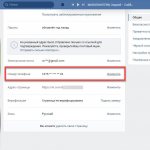 Как узнать свой номер телефона