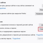 How to find out your VK password: several ways