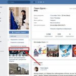 Как заблокировать человека в вк