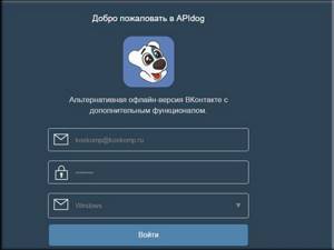 Как зайти в контакт с компьютера или телефона чтобы быть невидимым ?