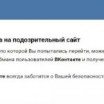 Как замаскировать партнерскую ссылку в ВКонтакте