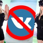 Какую-информацию-нельзя-указывать-ВКонтакте.-5-запретов,-которые-уберегут-от-проблем