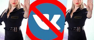 Какую-информацию-нельзя-указывать-ВКонтакте.-5-запретов,-которые-уберегут-от-проблем