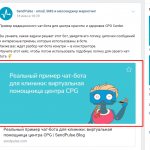 Picture for the external link on the SendPulse page