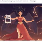 картинка Немезида Воровство контента Вконтакте