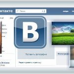 Картинки на аву в ВК (аватарки)