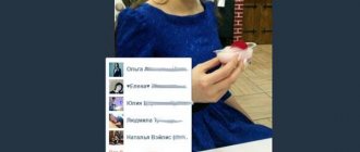 Класс от вконтакте