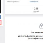 Кнопка добавления в друзья