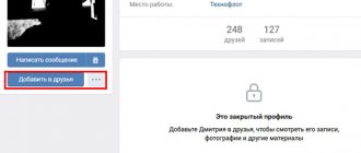 Add friend button