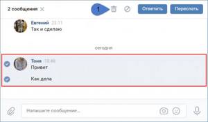 Кнопка удаления