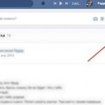 куда делись все закладки в вк