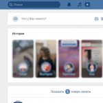 VKontakte feed