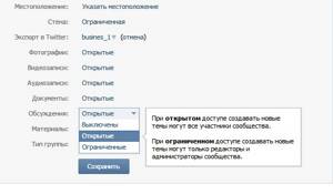 M4UV4NZF6WU - 2 способа создать опрос в группе ВКонтакте