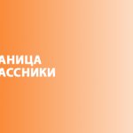 My Odnoklassniki Page