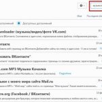 Находим нужное расширение