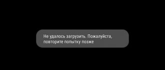 Failed to load VK image