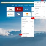 не запускаются игры в вк яндекс браузере