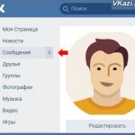 Unread messages on VK