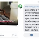 Отключили лайки «ВКонтакте»