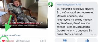 Отключили лайки «ВКонтакте»