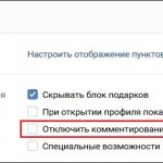 Disable post commenting