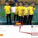 Отметить себя на фото