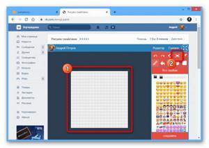 Переход к изменению размера поля в приложении Emoji Paint ВКонтакте