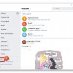 Переход к разделу Настройки в мобильной версии ВКонтакте
