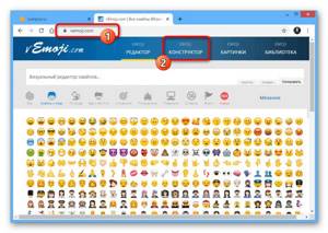 Переход на страницу Редактор на сайте сервиса vEmoji
