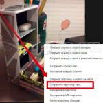 transfer-photo-from-vk-to-ok-1