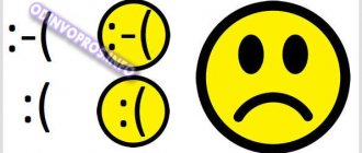 First emoticons
