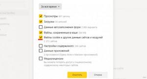 Почему веб-страница недоступна и что делать: советы от Блондинки