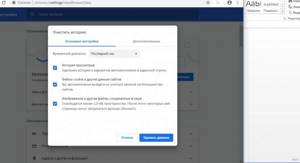Почему веб-страница недоступна и что делать: советы от Блондинки