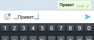 Подчёркивания по краям записи