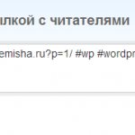 Поделиться ссылкой в Твиттере