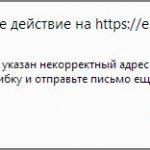 подтверждение