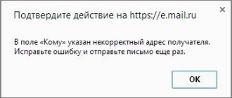 подтверждение
