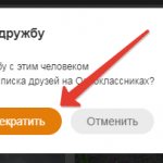 подтверждение