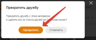 подтверждение