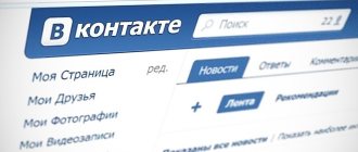 Похороны «ВКонтакте»: как «интернет-советник» Путина объявил о смерти популярного сервиса