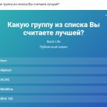 VKontakte voting example