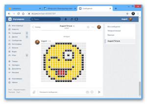 Пример опубликованного смайлика из vEmoji на сайте ВКонтакте