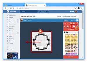 Пример создания круглой формы в приложении Emoji Paint ВКонтакте