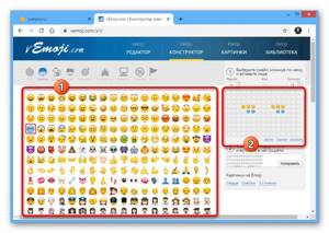 Процесс использования смайликов на сайте сервиса vEmoji
