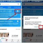 Default call program GetContact
