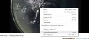 Prosmotr koda stranicy - 9 проверенных способов скачать видео из ВК